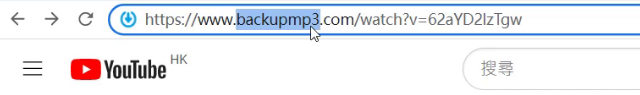 更改 youtube.com 為「backupmp3.com」