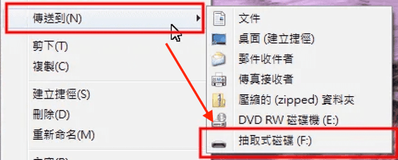 將音樂檔轉移至 USB