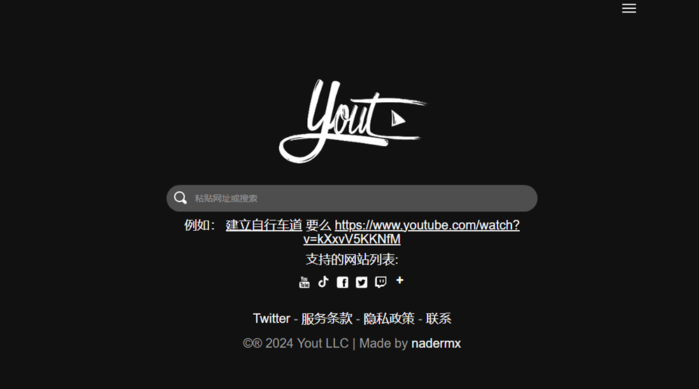 Yout.com 介面