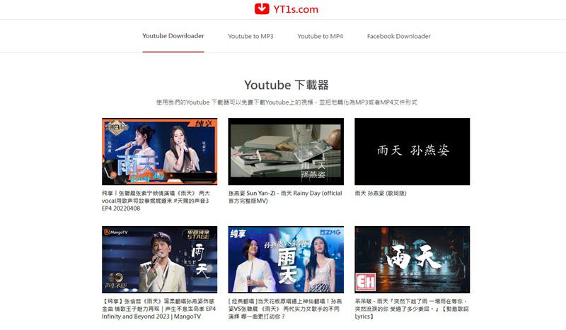 YT1s 搜尋 YouTube 影片